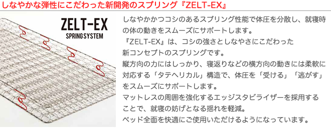 ZELT-EX
