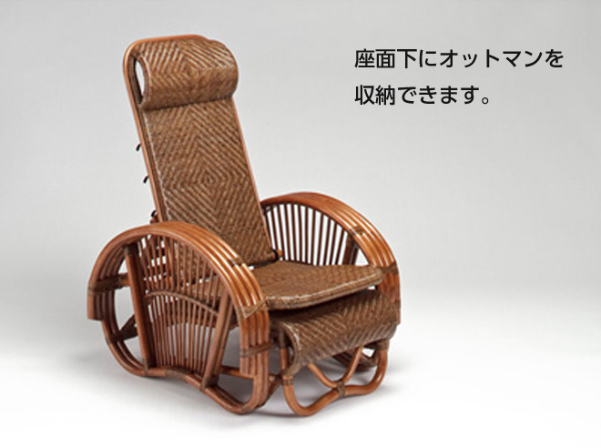 【送料無料】KAZAMA ラタン 籐  座椅子 チェア　曲げ木　カザマ　回転式アジアンリゾートテイスト