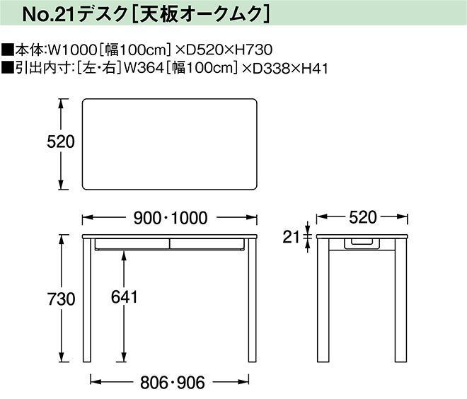 デスクサイズ