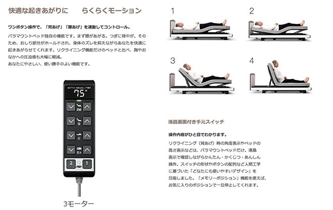 リモコン