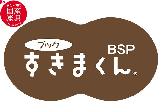 ブックすきまくん