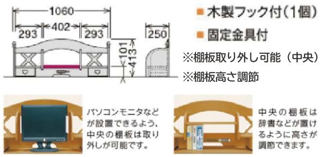 ブックスタンド機能