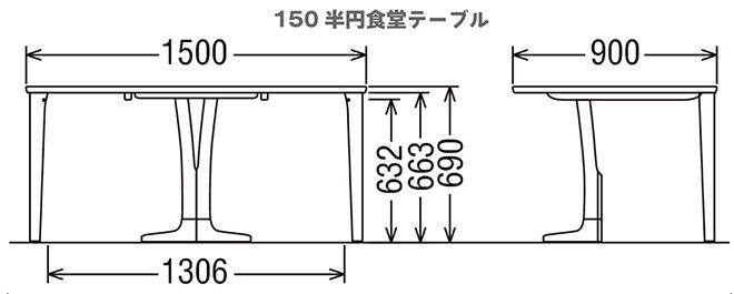 テーブル意匠図