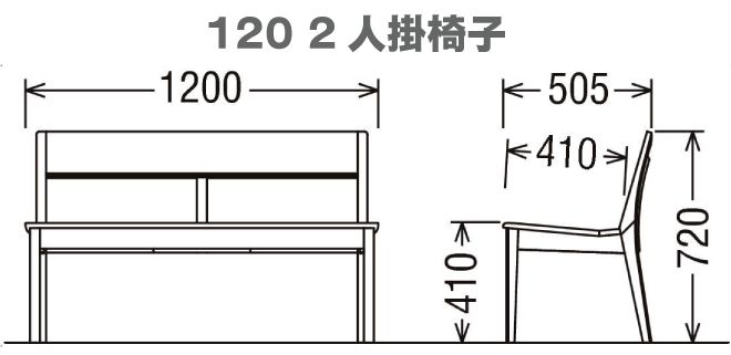 2人掛椅子意匠図