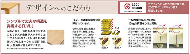 カリモク家具 学習デスク ボナシェルタデザイン