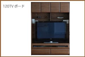 ﾅｯﾃｨ 120TV