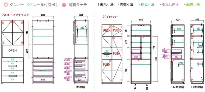 意匠図