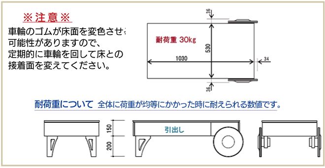 意匠図