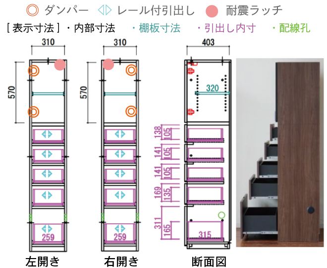 意匠図