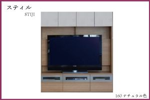 ｽﾃｨﾙ 160TV NA