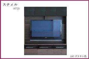 ｽﾃｨﾙ 160TV