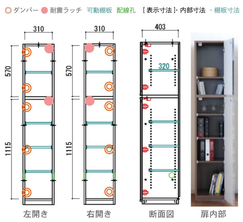 意匠図