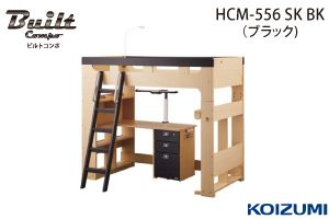 HCM-556SK BK