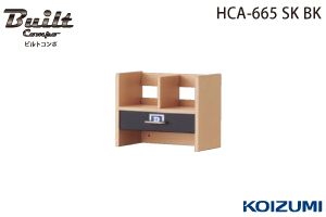 HCM-555SK