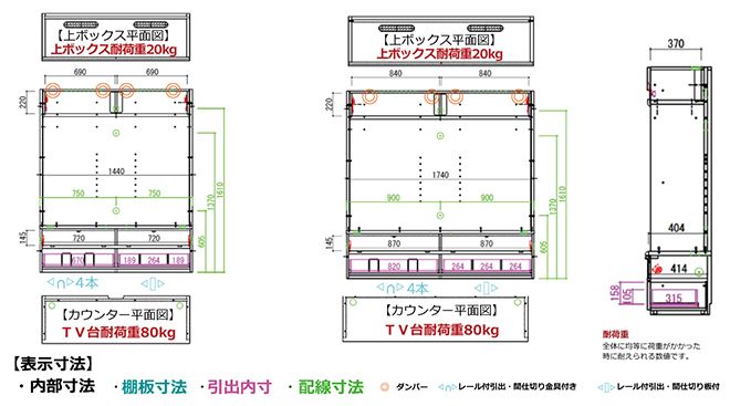 リビングボード意匠図