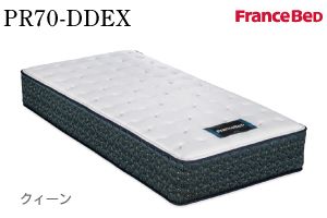 PR70-DDEX Qﾏｯﾄ