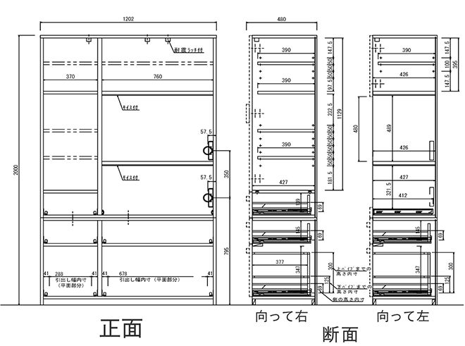 意匠図