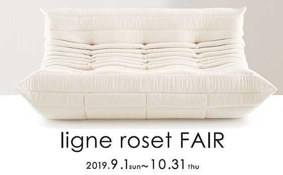 190908-roset_01