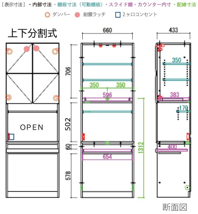 意匠図