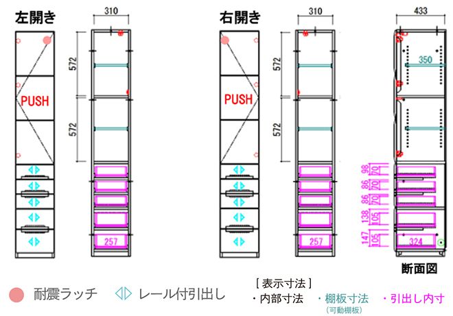 意匠図 