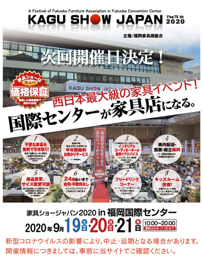 2009_notice