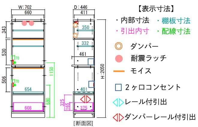 意匠図