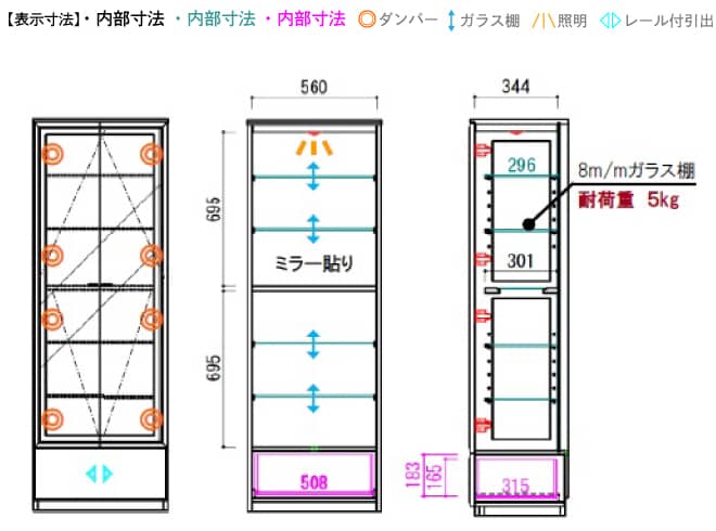 意匠図 