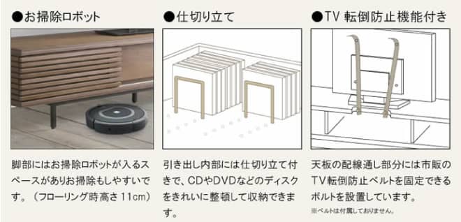 機能性 