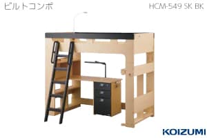 HCM-549SK BK