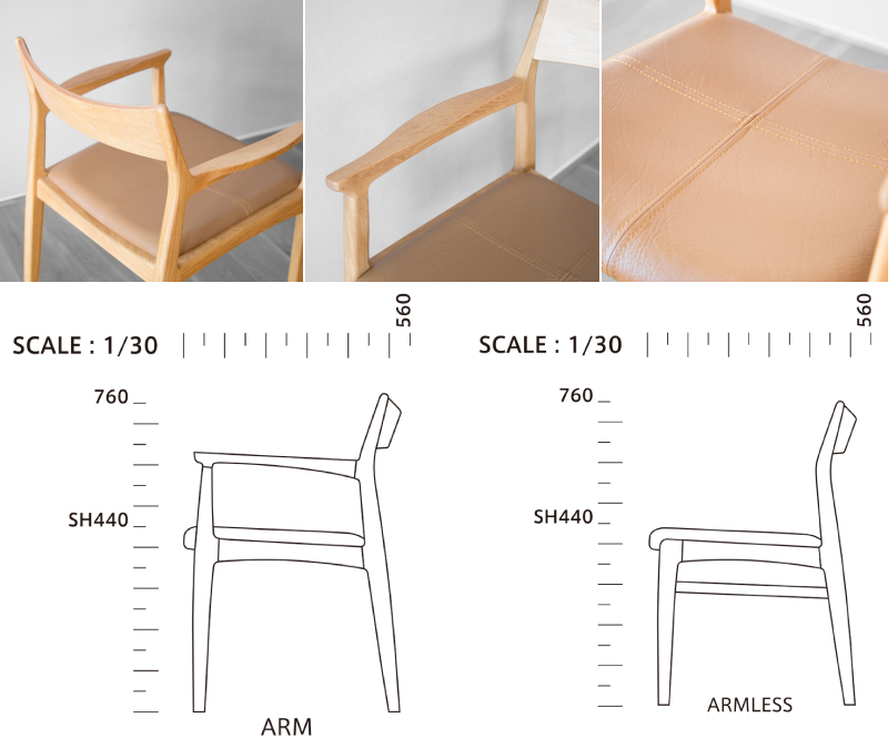 チェア意匠図