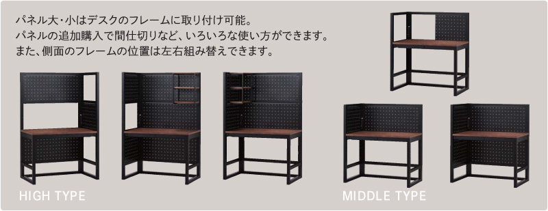 2022 コイズミ 学習デスク 『TRIMS（トリムス）』 | 福岡県下最大級のインテリアショップ城山家具