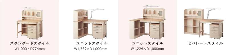 レイアウト