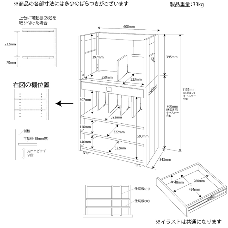 詳細サイズ