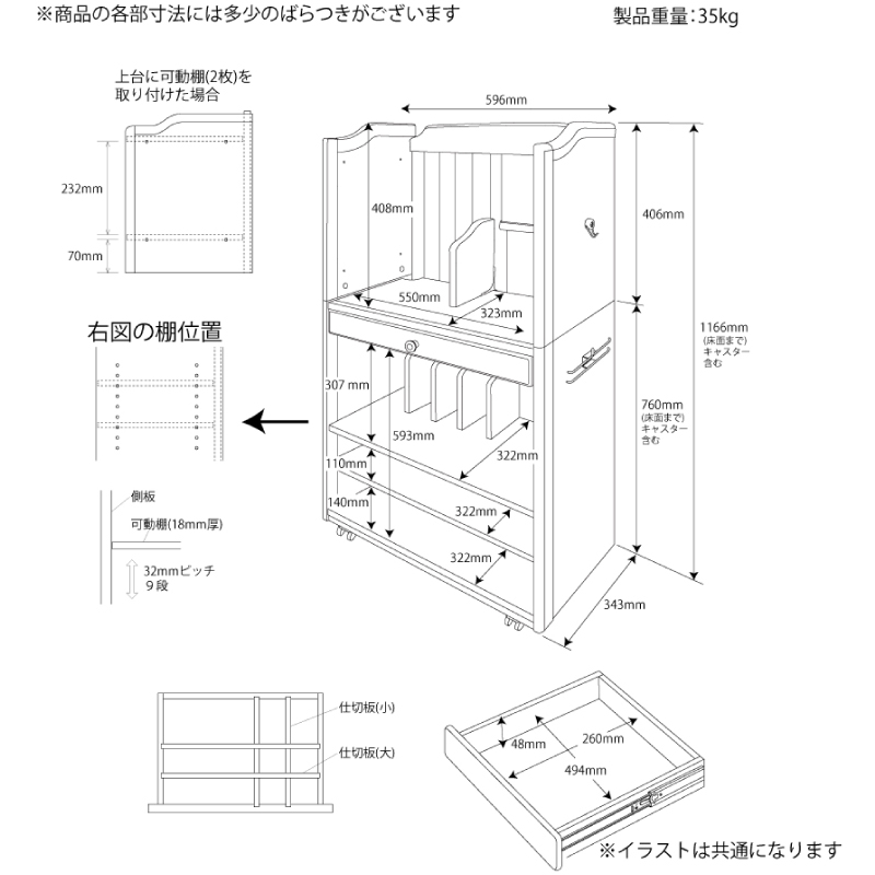 詳細サイズ