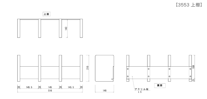 上棚意匠図