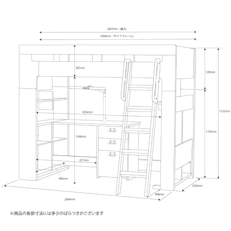 ハイベッドデスク 意匠図