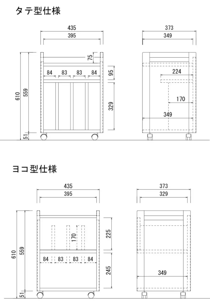 意匠図