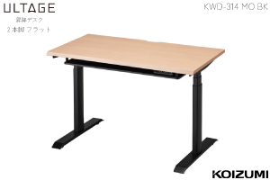 KWD-314 MO BK