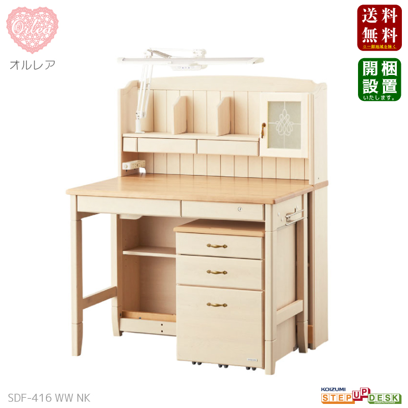 学習机・学習用品 | 福岡県下最大級のインテリアショップ城山家具