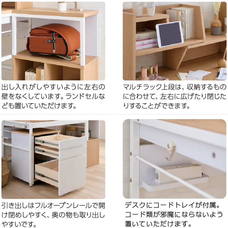 機能・特徴
